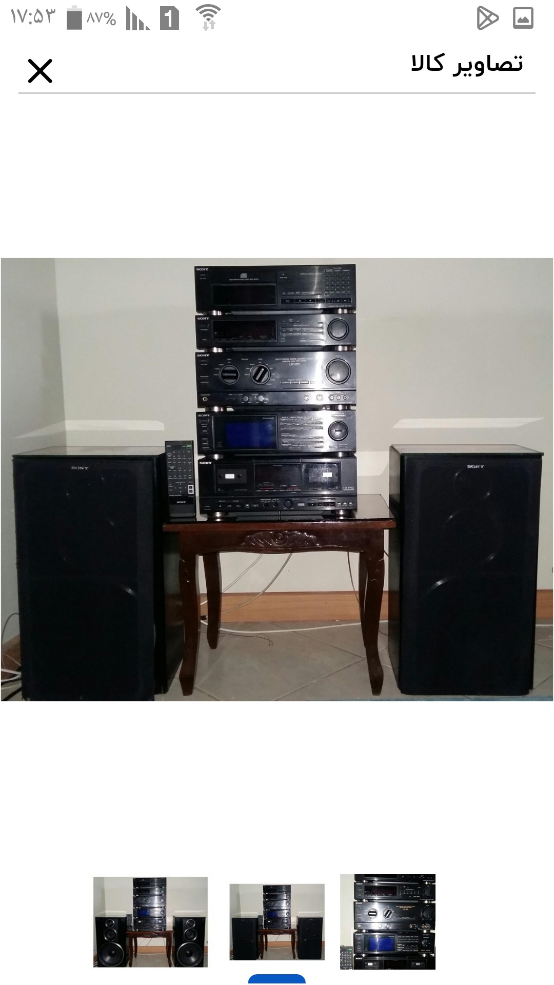 ضبط سونی 5 تکه حرفه ای مدل lbt v810