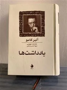 کتاب