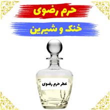اسانس