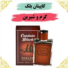 اسانس