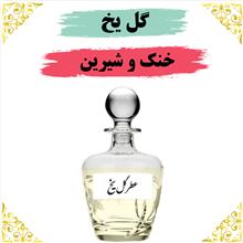 اسانس