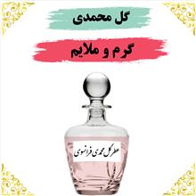 اسانس