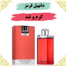 اسانس