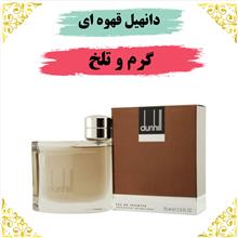 اسانس