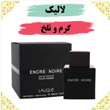 اسانس