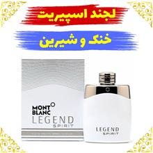 اسانس