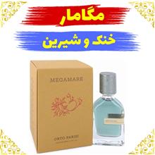 اسانس