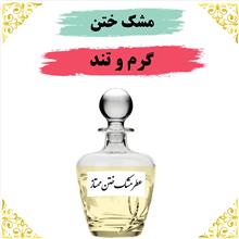 اسانس