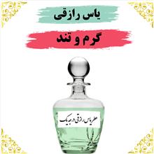 اسانس