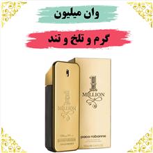 اسانس