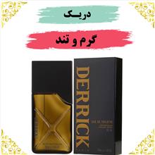 اسانس