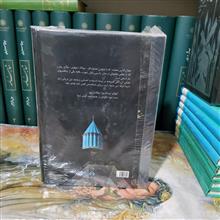 غزلیات