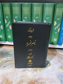 شرح