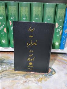 شرح