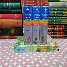 فرهنگ