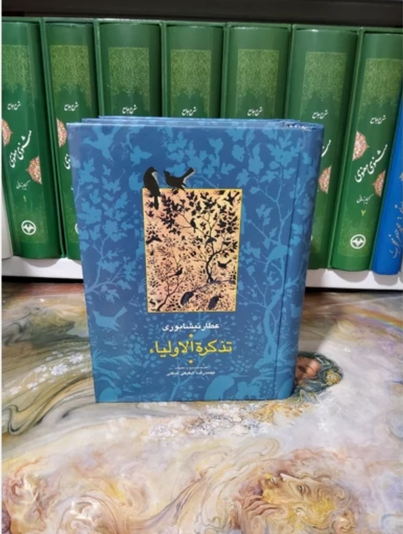 تذکره الاولیاء (دو جلدی)