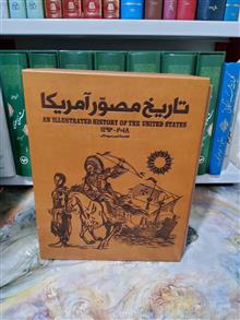 تاریخ