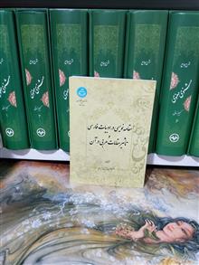 مقامهنویسی