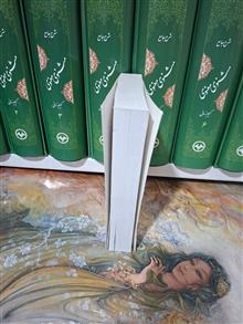 جادوی