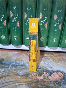 جادوی