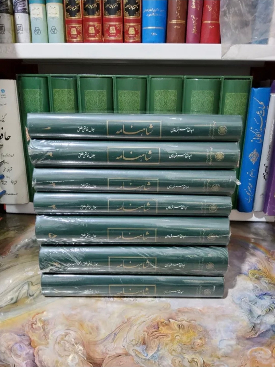 شاهنامه فردوسی (دوره 7 جلدی)