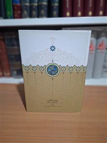 فرائد