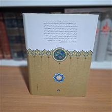فرائد