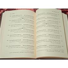 مثنوی