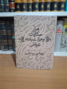 هزار