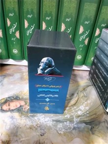 از