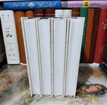 دانشنامه