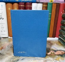 دیوان