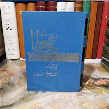 دیوان