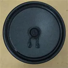 باکس
