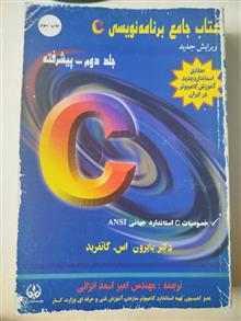 کتاب