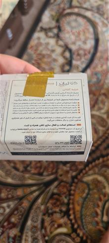 گوشی