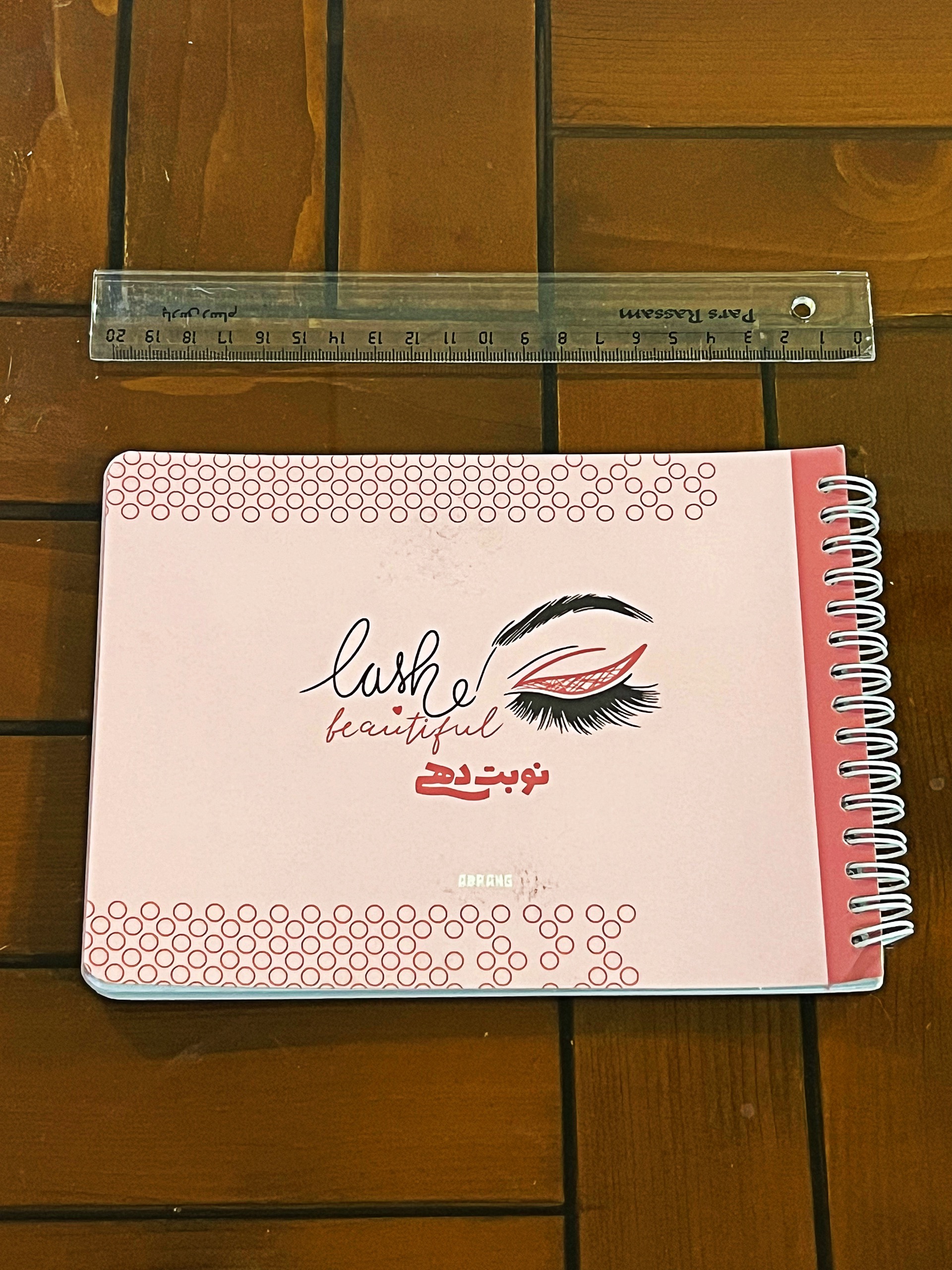 دفتر نوبت دهی سیمی (مختص آرایشگاه / کلینیک)