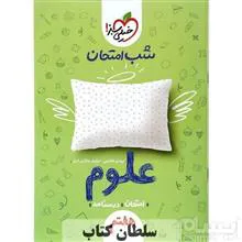 کتاب