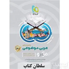 تست