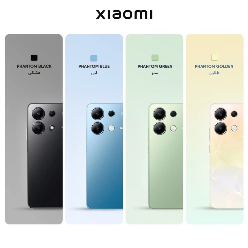 گوشی موبایل شیائومی مدل Redmi Note 13 4G