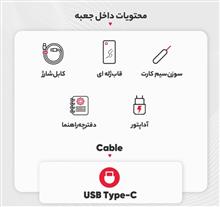 گوشی
