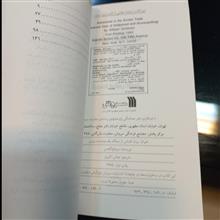 کتاب