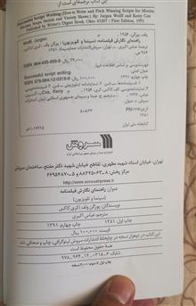 کتاب