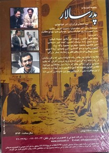 سریال