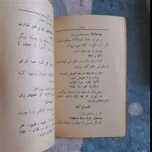 کتاب