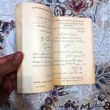 کتاب