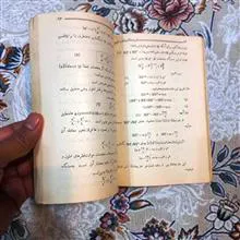 کتاب