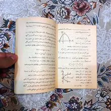 کتاب