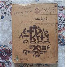 کتاب