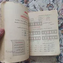 کتاب